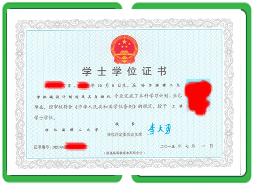 学历证书制作电话有哪些?从印刷原理到防伪技术的全面指南